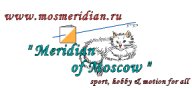 МосМеридиан 1 этап 2022(осень)